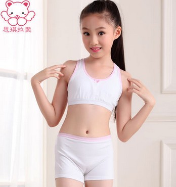 链接:直达链接商品:思琪拉斐少女文胸内衣套装 工字背文胸 平角内裤