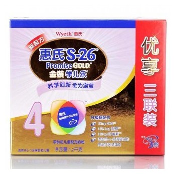 顺丰优选 双重优惠 母婴奶粉和辅食的优惠专场