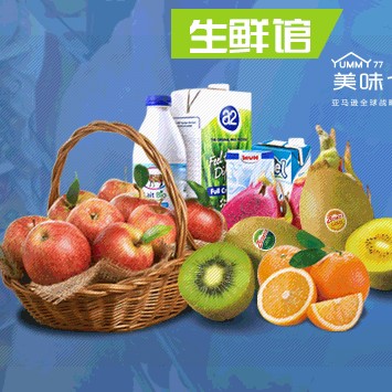 资讯：亚马逊中国“生鲜馆”上线