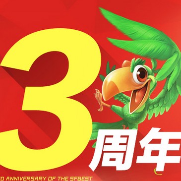 顺丰优选 天猫旗舰店免费领优惠券