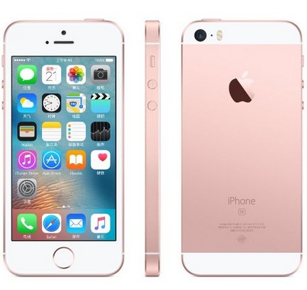 京东商城apple苹果iphone6sa170016gb全网通手机