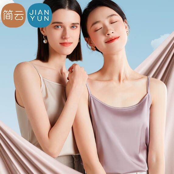 简云 冰丝雪纺吊带背心 多色